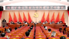 开元国际游戏app【集团】 - welcome