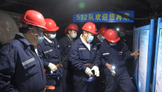 开元国际游戏app【集团】 - welcome