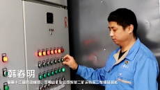 开元国际游戏app【集团】 - welcome