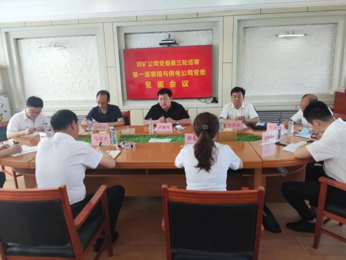 微信图片_8.2
