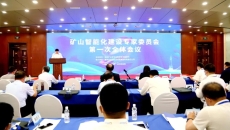 开元国际游戏app【集团】 - welcome