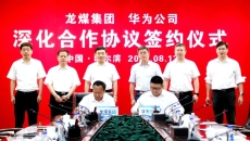 开元国际游戏app【集团】 - welcome