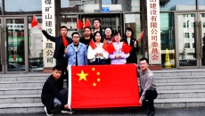 开元国际游戏app【集团】 - welcome