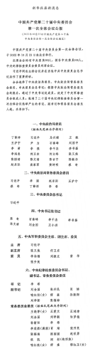 微信图片_20221024095135