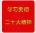 开元国际游戏app【集团】 - welcome