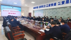 开元国际游戏app【集团】 - welcome