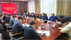 开元国际游戏app【集团】 - welcome