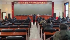 开元国际游戏app【集团】 - welcome