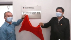 开元国际游戏app【集团】 - welcome
