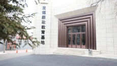 开元国际游戏app【集团】 - welcome