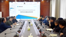 开元国际游戏app【集团】 - welcome