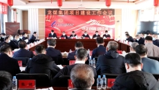 开元国际游戏app【集团】 - welcome