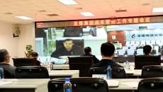 开元国际游戏app【集团】 - welcome