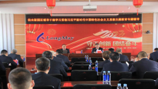 开元国际游戏app【集团】 - welcome