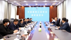 开元国际游戏app【集团】 - welcome