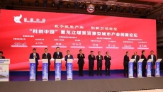 开元国际游戏app【集团】 - welcome