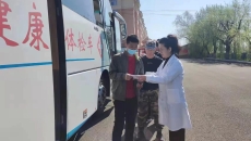 开元国际游戏app【集团】 - welcome