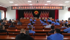 开元国际游戏app【集团】 - welcome