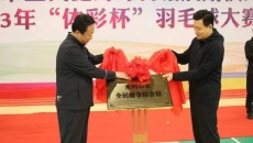 开元国际游戏app【集团】 - welcome