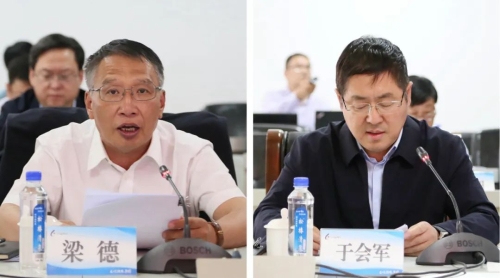 集团公司安委会2023年第二次全体（扩大）会议要求3