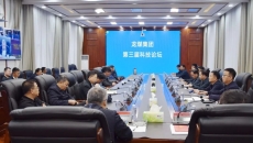 开元国际游戏app【集团】 - welcome