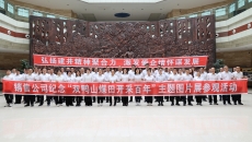 开元国际游戏app【集团】 - welcome