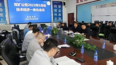 开元国际游戏app【集团】 - welcome