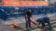 开元国际游戏app【集团】 - welcome