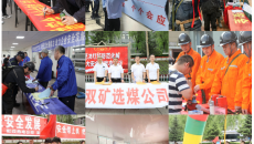 开元国际游戏app【集团】 - welcome