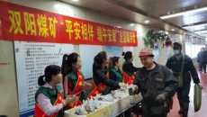 开元国际游戏app【集团】 - welcome