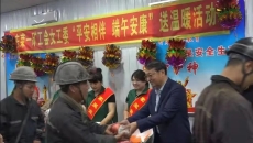 开元国际游戏app【集团】 - welcome