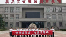 开元国际游戏app【集团】 - welcome