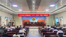 开元国际游戏app【集团】 - welcome