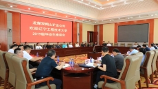 开元国际游戏app【集团】 - welcome