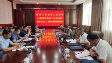 开元国际游戏app【集团】 - welcome