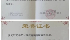 开元国际游戏app【集团】 - welcome