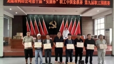 开元国际游戏app【集团】 - welcome