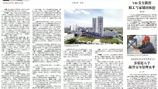 开元国际游戏app【集团】 - welcome