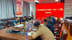 开元国际游戏app【集团】 - welcome