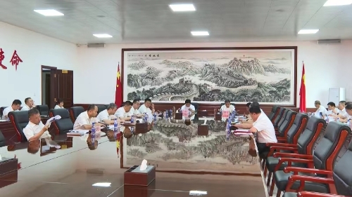 8.29主题教育理论学习会议