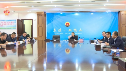 9.8总经理办公会