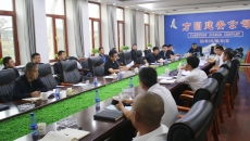 开元国际游戏app【集团】 - welcome