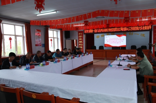 救护大队一级矿山考核验收1