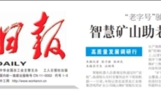 开元国际游戏app【集团】 - welcome