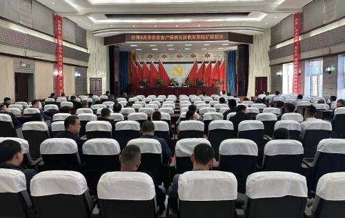 9月21日，，，，，，公司安全生产标准化管理体系验收组到双阳矿检查验收