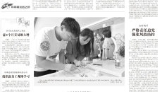 开元国际游戏app【集团】 - welcome