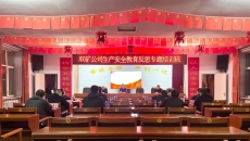 开元国际游戏app【集团】 - welcome