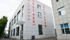 开元国际游戏app【集团】 - welcome