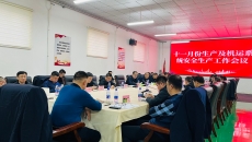 开元国际游戏app【集团】 - welcome