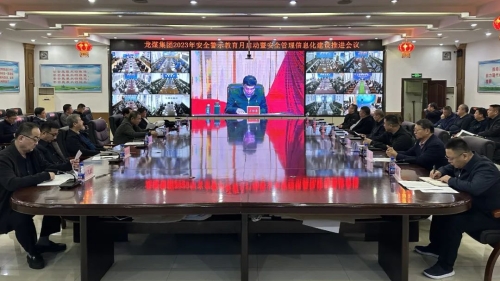 开元国际游戏app安全警示月11